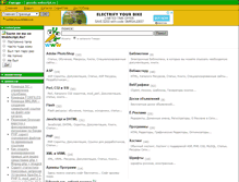 Tablet Screenshot of gnezdo.webscript.ru